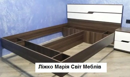 Кровать 2-сп (1.6) Мария Світ меблів